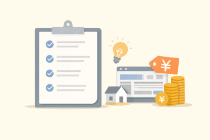 ホームページ制作の費用相場はいくら？中小企業が失敗しないための現実的な考え方